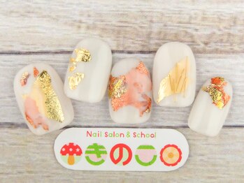 ネイルサロン きのこ/選べるデザインLコース