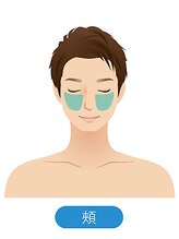 ボス 岐阜店(BOSS)/【顔脱毛/ヒゲ脱毛】両ほほ#脱毛