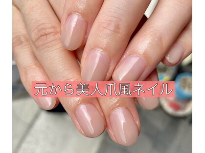寝屋川市駅のジェルネイルオフが人気のネイルサロン 口コミ人気ランキング ホットペッパービューティー