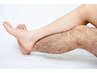 【男性限定】新エリクサー式　足脱毛！　　～太もも、膝、すね、甲、足指～