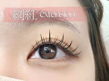 ルメル(RUMeL)/ワンホンエクステ140