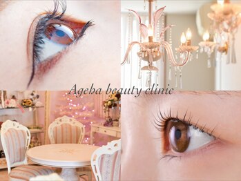 アゲハビューティクリニック (Ageha)
