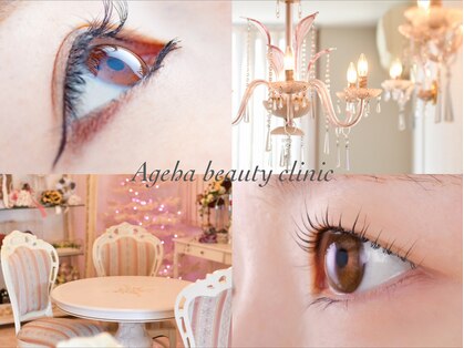 アゲハビューティクリニック (Ageha)の写真