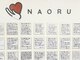 ナオル整体 池尻大橋院(NAORU整体)の写真