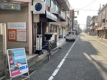 ヘッドミント 西宮北口店/橋を渡ってまっすぐ進むと、、、