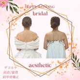 ティアエ(T-ae)