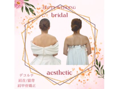 ティアエ(T-ae)の写真