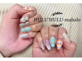 フルフルマハロ(HULU'HULU mahalo)