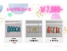 【ジェル】初回オフ無料☆定額シンプルコース¥7900  [パラジェル＋￥1100]