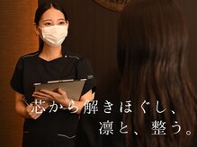 ハリラックス(HA:Ri/LAX)