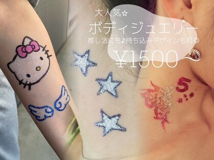 ルルカリス(Lulu Charis)の写真