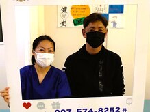 健笑堂整骨院 春日院/ストレートネックのお客様