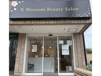 ケーブロッサムビューティーサロン(K Blossom Beauty Salon)/サロンのエントランス