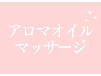 アンフィニ 尼崎店(Anfini)/