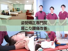 カラダゆがみ工房 カイロプラクティックケアセンター