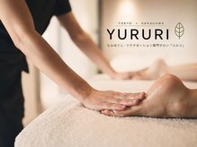 ユルリ 溝の口店の雰囲気（行きたい時に気軽に通える♪ずっとお得な価格）