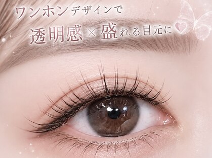 ハンナラッシュ(Hannah lash)の写真