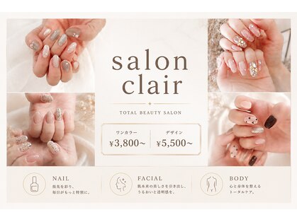 サロンクレール(salon Clair)の写真