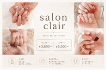 サロンクレール(salon Clair)