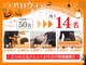 まいれ整骨院 大津市堅田院 マイレ 堅田店(MAILE)の写真