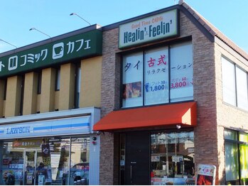 アプレシオ 四条梅津店(aprecio)/外観