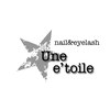 ユヌ エトワール(Une etoile)のお店ロゴ