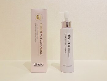 ベルリアン(BelleLien)/ヒト幹細胞クレンジング