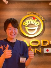 ナカノのセイコツイン&nbsp;渡邊 美佑紀