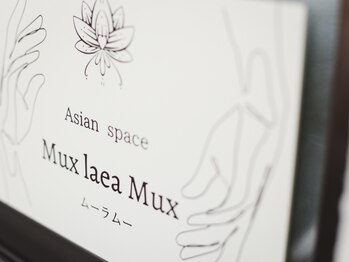 ムーラムー(Mux laea Mux)/ムーラムー