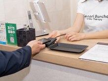 背乗り文鳥 秋葉原店/QR決済やクレジット決済対応可能