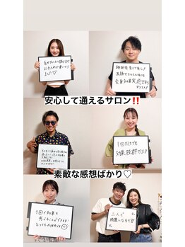 ケアアネラ(KeaAnela)/口コミ多数！