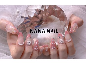 ナナネイル(NANA NAIL)/