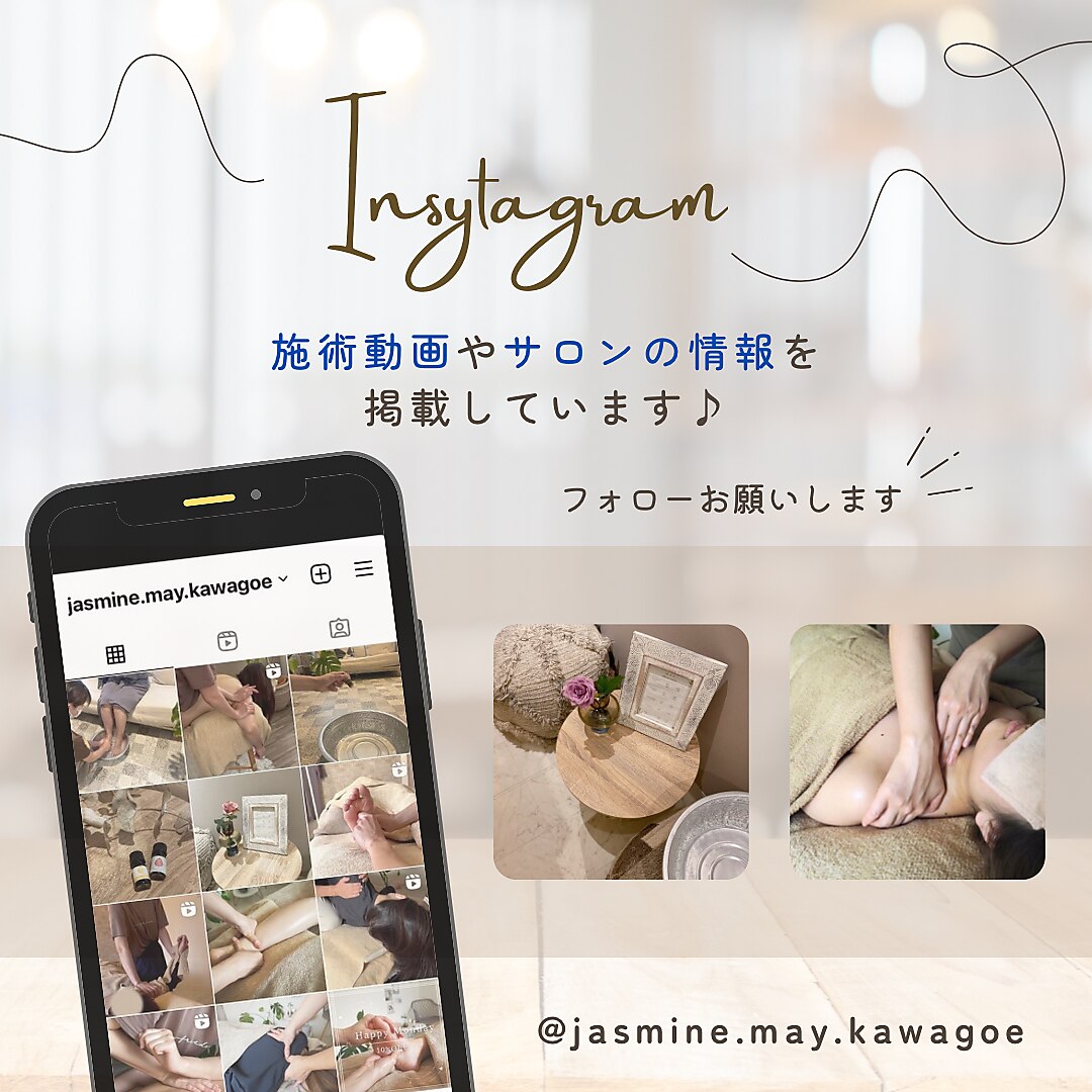 フォト｜ジャスミン メイ(Jasmine may)｜ホットペッパービューティー
