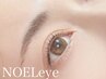 【ぱっちりeye】上下ダメージレスまつ毛パーマ(トリートメント美容液付き)