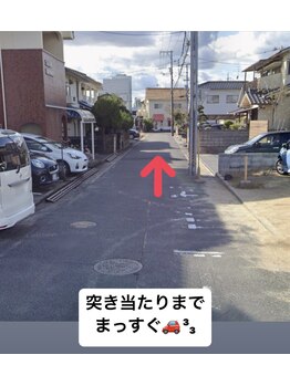 キュー(cue)/駐車場までの道順２