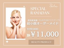 リジュ 小倉(Reju)
