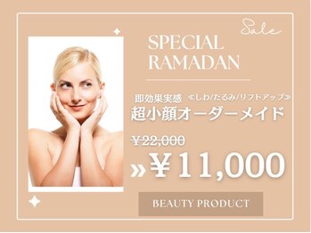 リジュ 小倉(Reju)