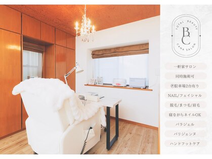 キャナ(CANA)の写真
