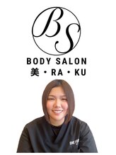 ビラク(美 RA KU) セラピスト 福山