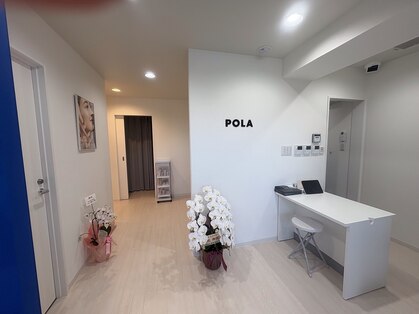 ポーラ たまプラーザ店(POLA)の写真