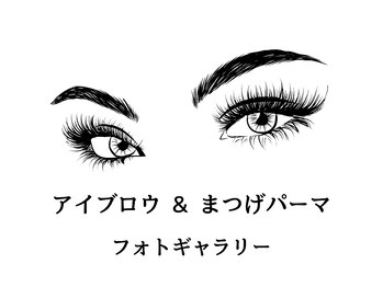 ルミナス(Luminous)/