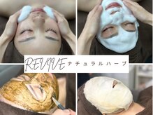 ラ セゾンボーテ(La saison beaute)