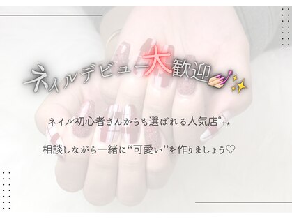 ブラックボックス(Black Box.)の写真