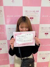 エクシアホワイトニング 王寺店/