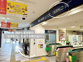 フィオーレ 西鉄久留米店(Feaure)/Feaure西鉄久留米駅前|アクセス