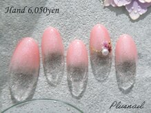 プラスネイル 池袋西口店(PLUS NAIL)/(3425)ガーリーなオフィスネイル