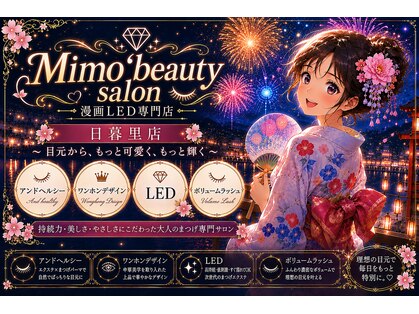 ミモ(Mimo')の写真