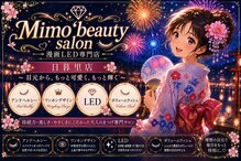 ミモ(Mimo')