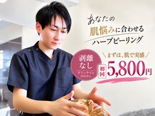 ルネア(LUNEA)