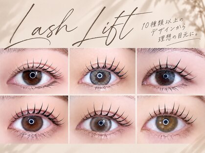リシェルアイラッシュ 相模大野店(Richelle eyelash)の写真